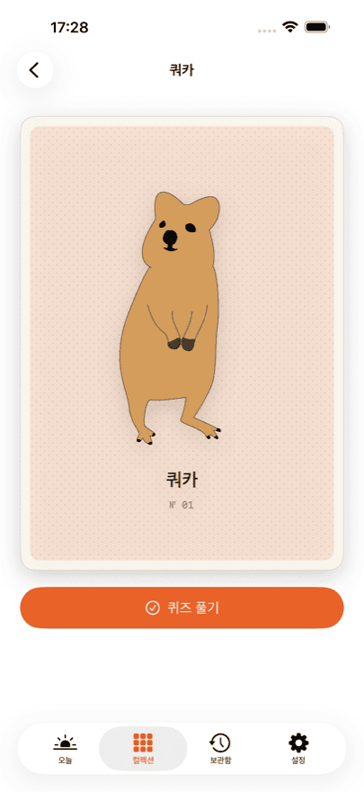 모든 카드는 손으로 그렸습니다.