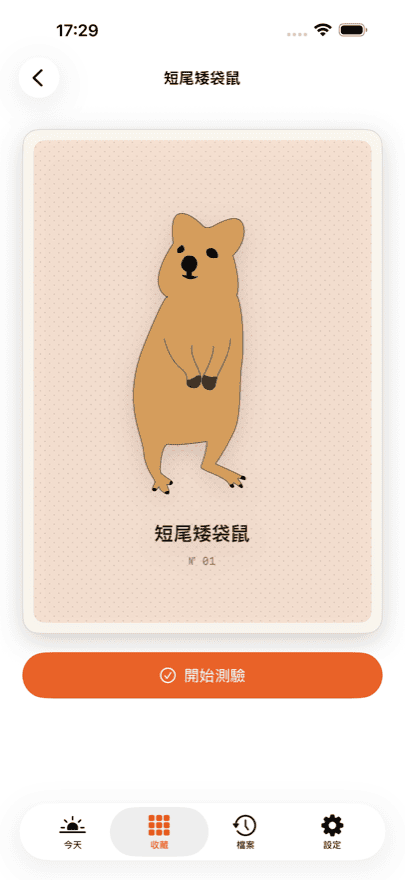 每張卡片都是手繪的。