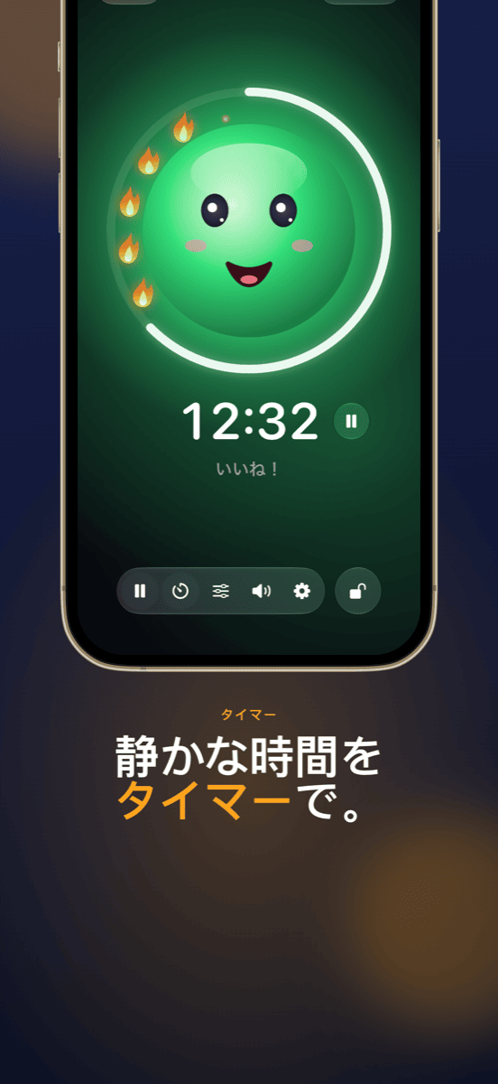 タイマーがひと目でわかる：マスコットのまわりのリング