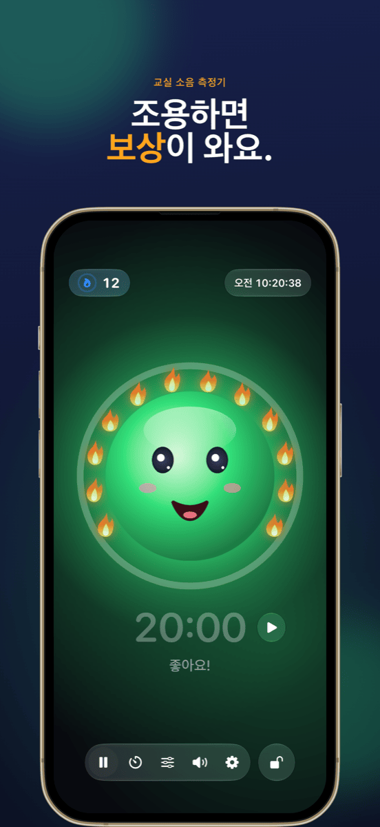 조용함에 보상을: 불꽃 화환을 완성한 마스코트 Pip