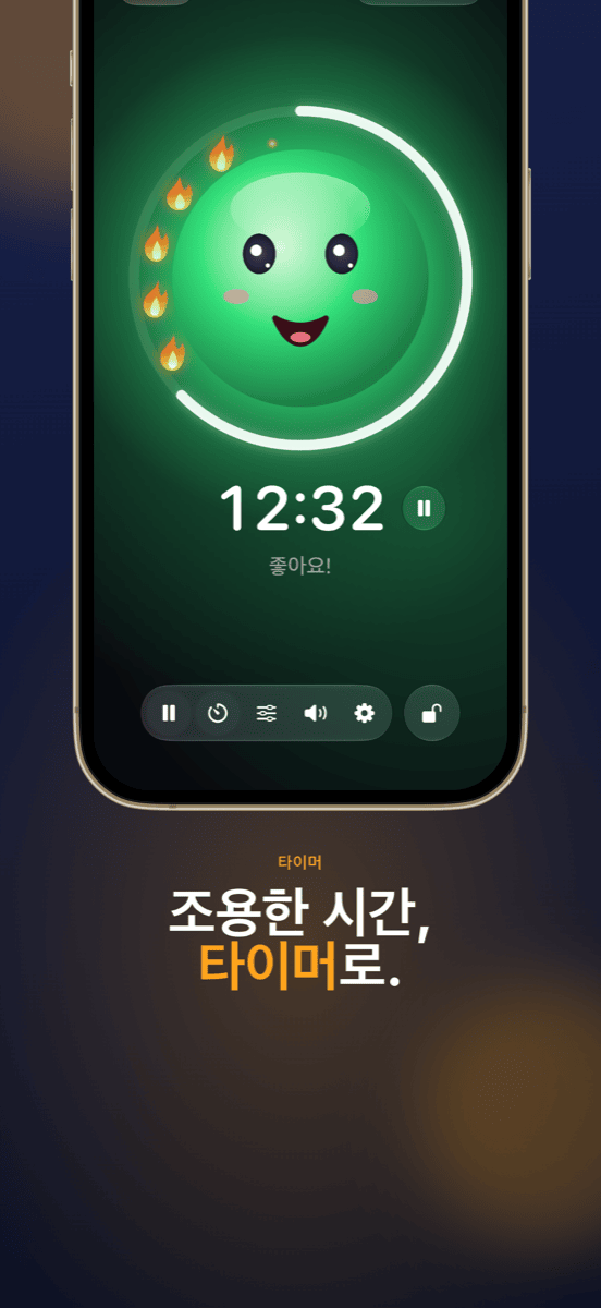 한눈에 보는 타이머: 마스코트를 둘러싼 링