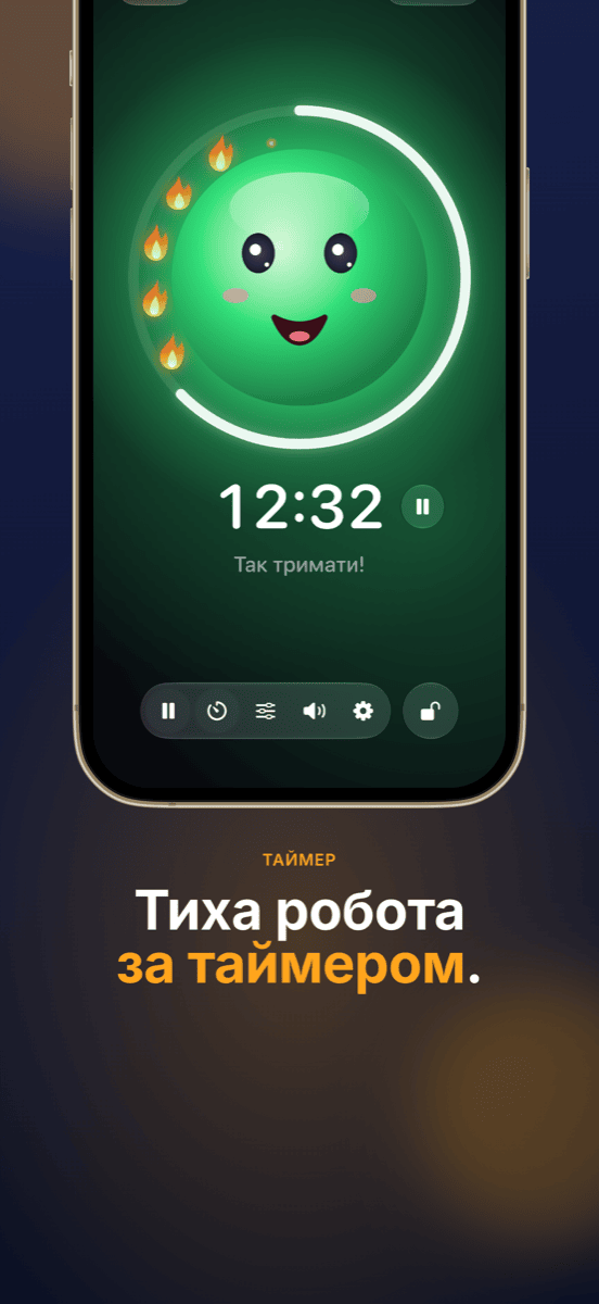 Таймер перед очима: кільце навколо талісмана